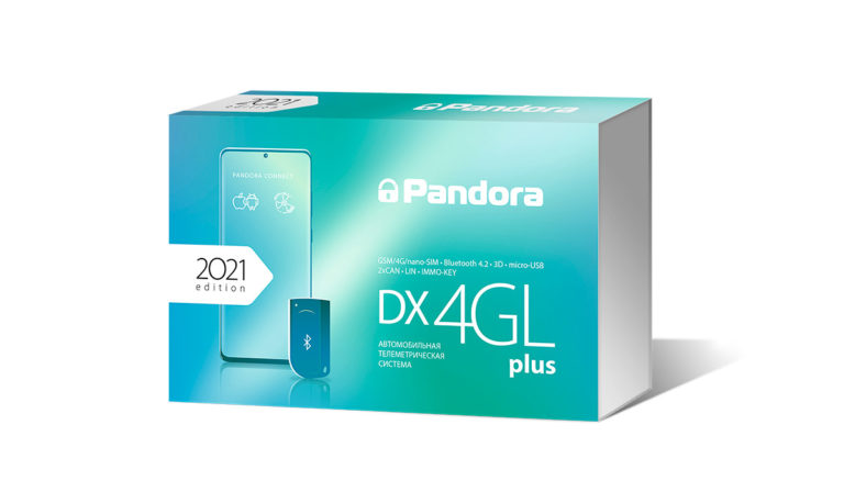 Сигнализация Pandora DX 4GL plus