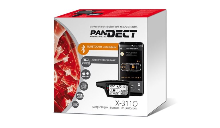 Сигнализация Pandect X-3110