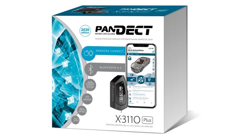 Сигнализация Pandect X-3110 plus