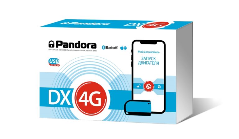 Сигнализация Pandora DX 4G