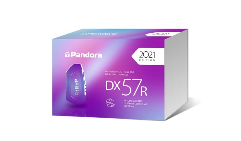 Сигнализация Pandora DX 57R