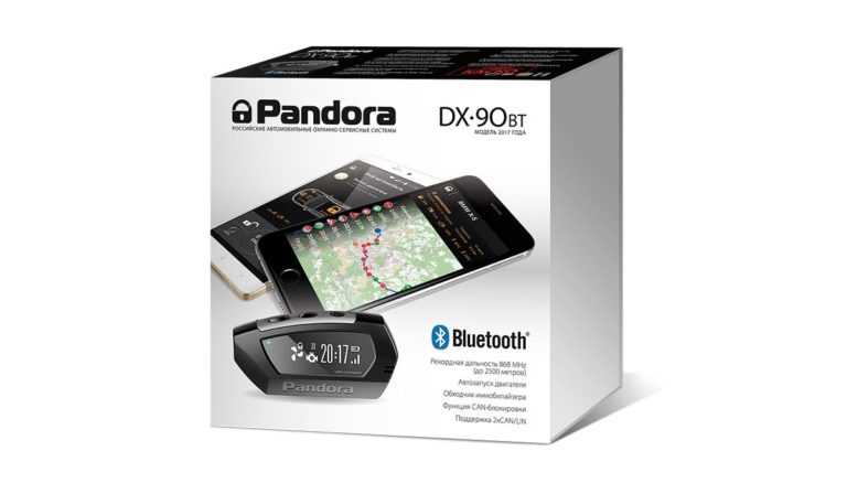 Сигнализация Pandora DX 90BT