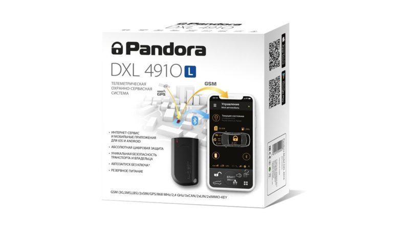 Сигнализация Pandora DXL 4910L