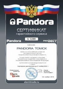 Pandora Томск - гарантийный сервис противоугонных систем Пандора и Пандект в Томске