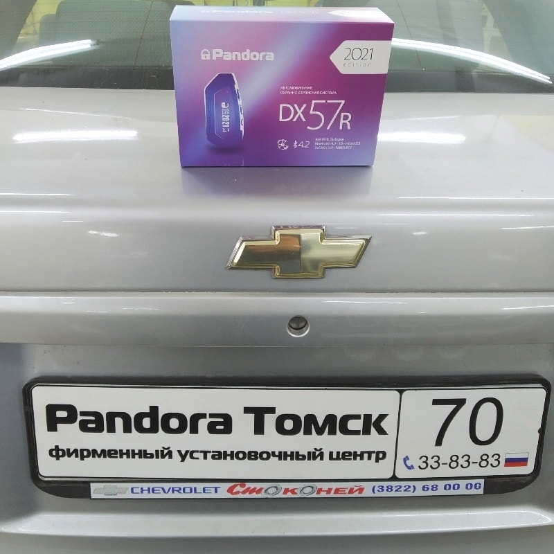 Chevrolet Lacetti + Pandora DX 57R