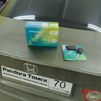 Honda Accord + 40RS в Пандора Томск