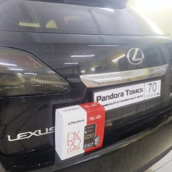 Lexus RX 350 + сигнализация DX 90 LoRa